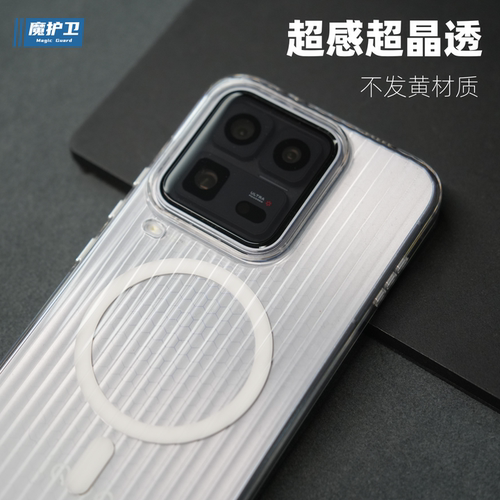iqoo15U超感不变黄手机壳