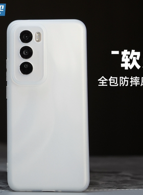 魔护卫 OPPO Reno12手机壳Reno12Pro超薄磨砂Reno软壳硅胶Pro透明9pro+全包9pro防摔10透白11pro保护套11