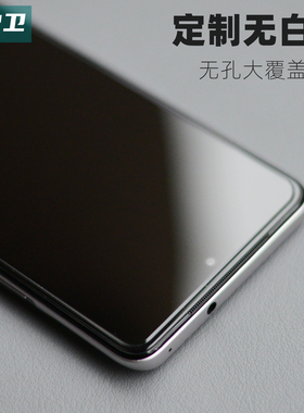 魔护卫 iQOOZ8新品iqooZ5钢化膜Z6定制Z7手机膜vivo T1贴膜3无白边Z8X防指纹Z5保护防摔非全屏覆盖vivoT1新款