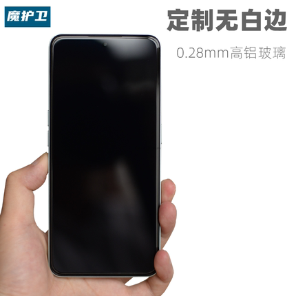魔护卫 OPPO Reno8Pro钢化膜Reno8手机膜reno8Pro+非全屏Reno7防指纹Reno5无白边高清新款定制防摔全包reno2
