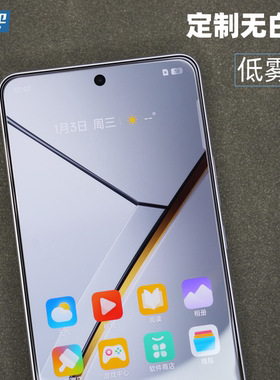 魔护卫 适用Realme真我Neo8钢化膜neo7手机膜高铝高清neo7se非全屏覆盖透明无白边无黑边防摔防指纹新款