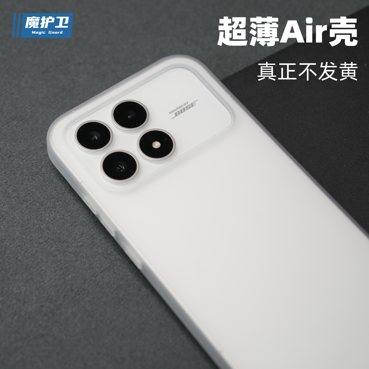 不变黄！K90系列超轻薄手机壳