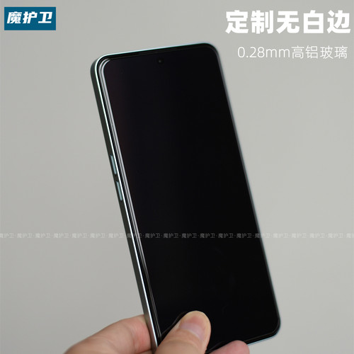 GT2大师探索版定制钢化膜