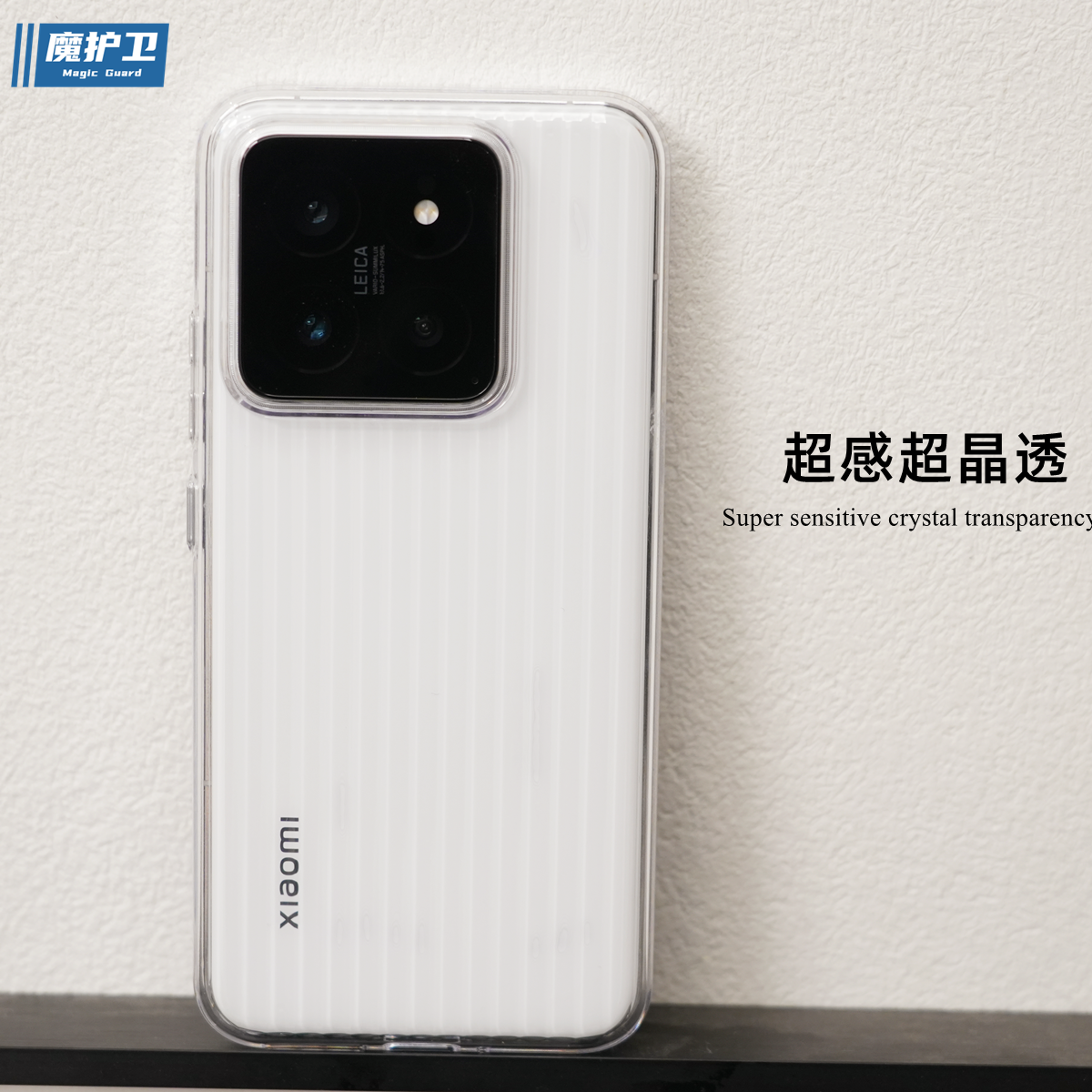 新品超感壳不发黄手机壳光栅