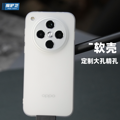 findX8系列定制大孔精孔手机壳