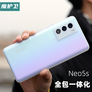 iqoo8简约Z5 Neo5防摔Neo5S全包防摔neo5se新款 魔护卫 iqooneo5S手机壳超薄磨砂软壳iqoo