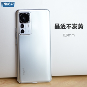 魔护卫 红米K50至尊版晶透硬壳不发黄K50Pro手机壳全包小米12无边框Pro透明12s防摔12Pro天玑版定制K40S新款