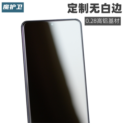 华为P系列定制硅酸盐玻璃钢化膜