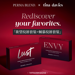PermaBlend纹唇套装 | 美国原装进口官方正品纯植物高端纹绣色料