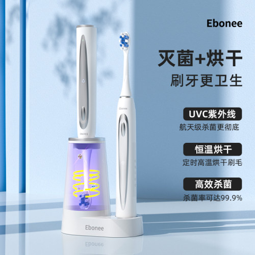成人电动牙刷情侣礼盒套装