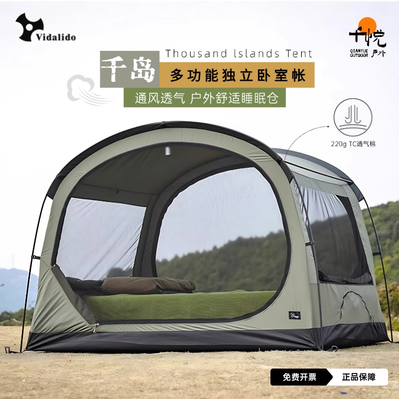 户外露营帐篷野营便携式折叠帐篷