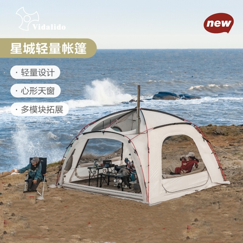 户外防风防雨防蚊帐篷