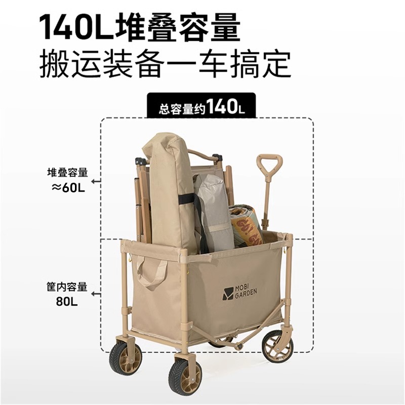 户外营地车大容量便携式