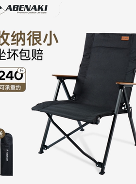 Abenaki户外聚拢海狗椅折叠椅露营椅克米特椅便携野营高端钓鱼椅