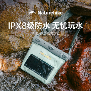 挪客清漾多功能防水包IPX8触屏斜挎包海边度假游泳潜水漂流收纳包
