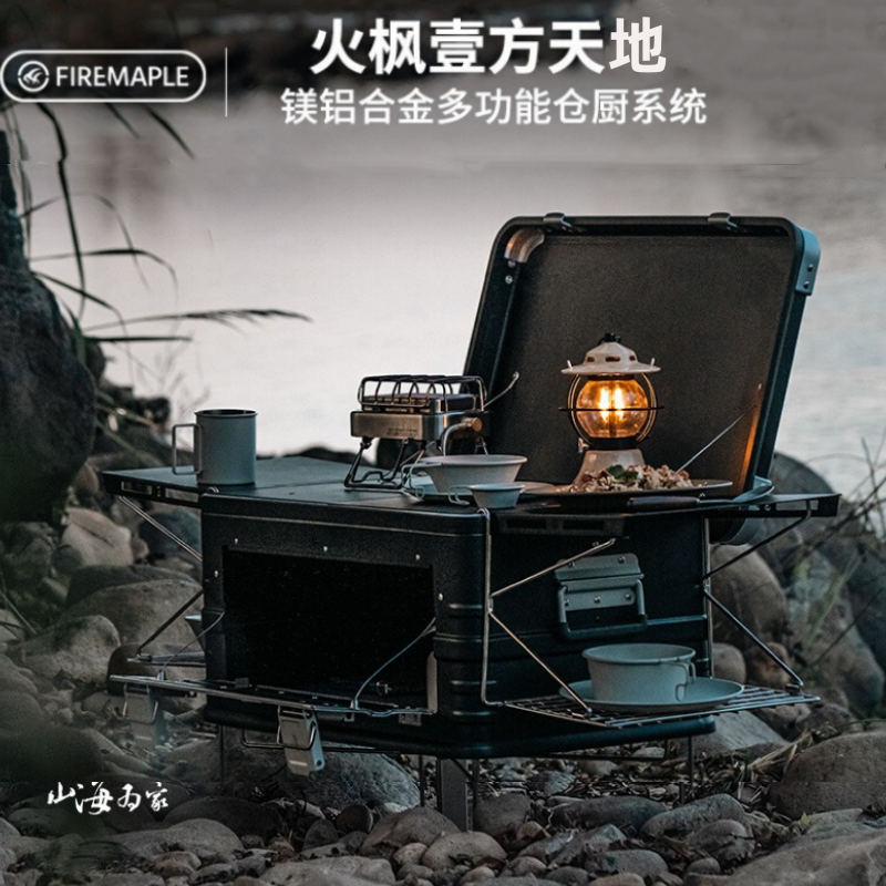 储物箱露营户外便携式大容量