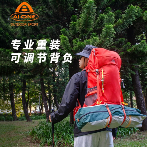 艾王80L大容量防水登山双肩包