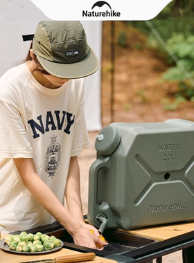 挪客户外20L水桶车载露营储水桶自带水龙头家用便携大容量水箱