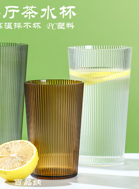 亚克力杯子商用水杯防摔餐厅透明饮料茶杯饭店塑料杯耐高温果汁杯