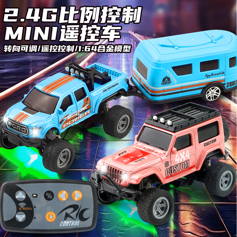 迷你合金遥控车1：64大脚怪越野