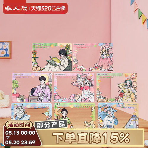 非人哉睡衣派对系列透卡盲盒