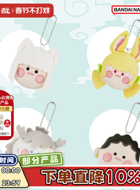 非人哉旗舰店Q版毛绒挂件动漫周边卡通礼物挂饰玩偶公仔钥匙扣