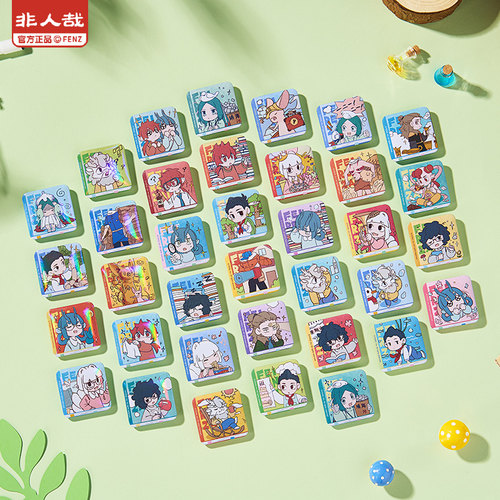 非人哉科学探险队马口铁徽章盲盒