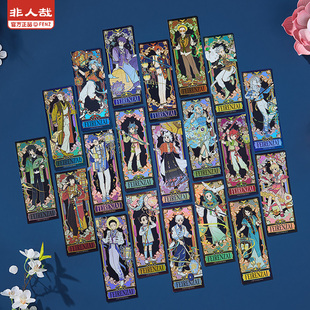 非人哉旗舰店十周年系列镭射票盲盒动漫周边角色逆向镭射收藏卡牌
