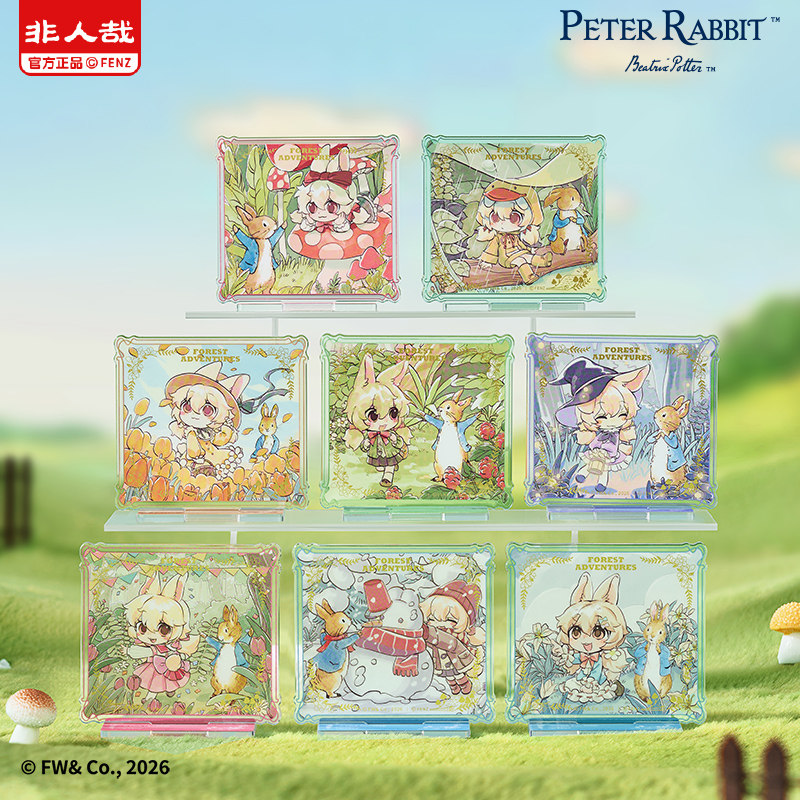 非人哉×比得兔联名童梦旅途系列亚克力立牌盲盒动漫周边桌面摆件