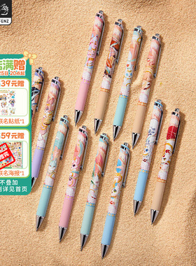 非人哉旗舰店有兽焉华彩流光文具笔盲盒0.5mm黑色学生按动中性笔
