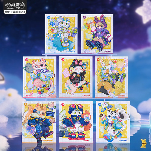 有兽焉银河泛舟系列拍立得盲盒