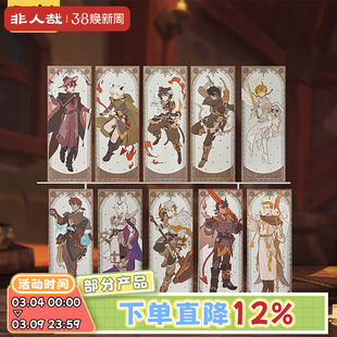非人哉旗舰店万圣街异界奇遇系列镭射票盲盒逆向银卡收藏周边卡牌