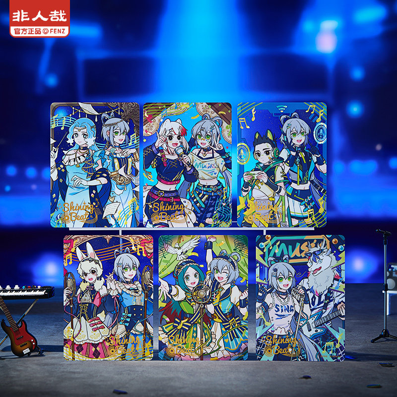 非人哉X洛天依联名闪耀节拍透卡盲盒闪粉PET烫透明玻璃碎动漫卡牌