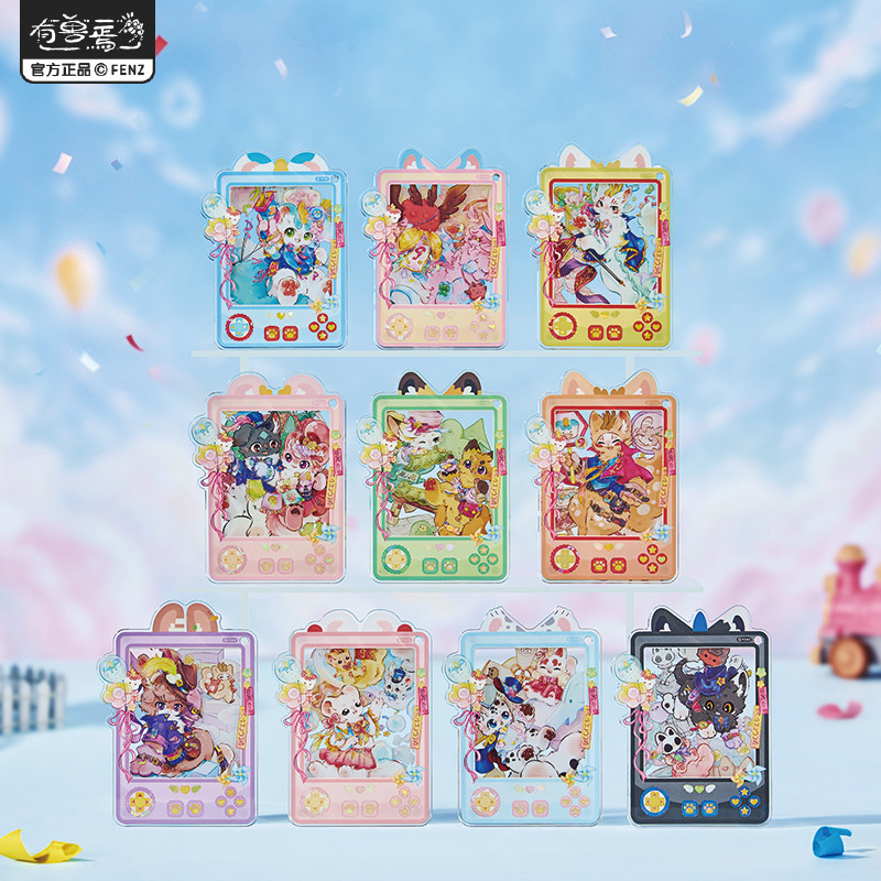 非人哉旗舰店有兽焉九周年系列亚克力冰箱贴盲盒UV贝壳光装饰磁贴