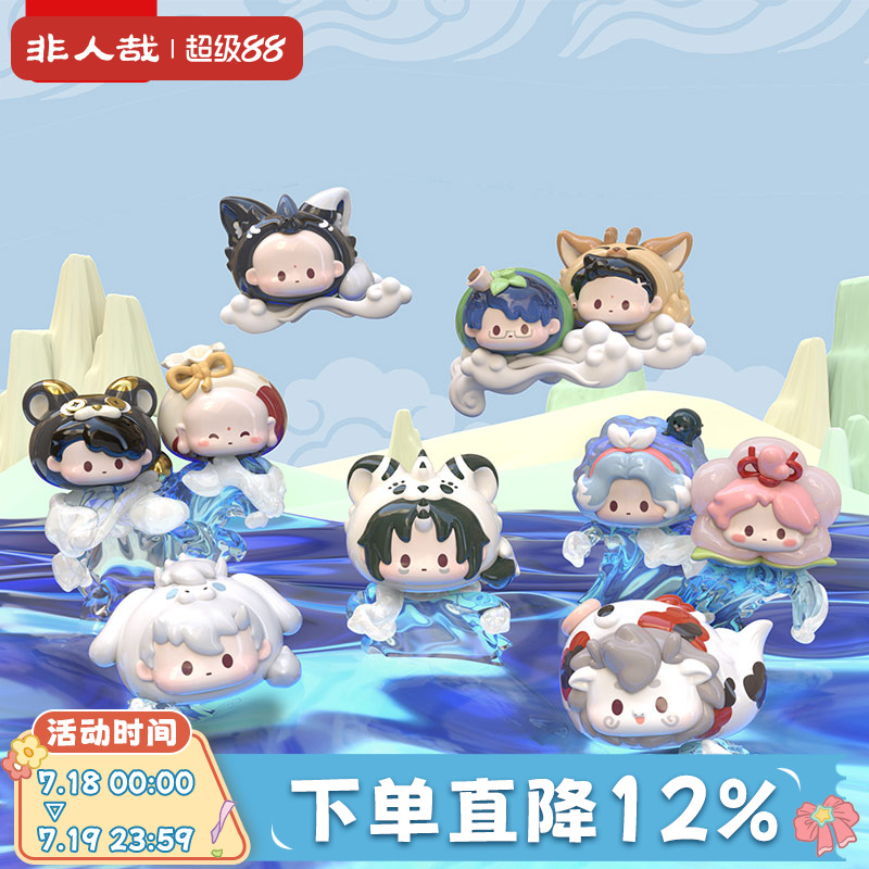 非人哉迷你趴趴公仔盲袋