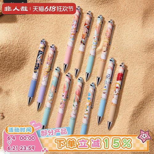 有兽焉华彩流光系列笔盲盒