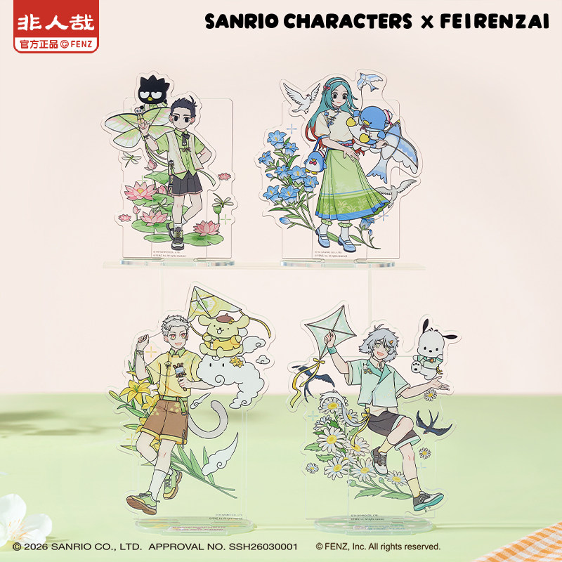 三丽鸥家族×非人哉联名系列亚克力立牌烫贝壳光原创角色立牌摆件图片