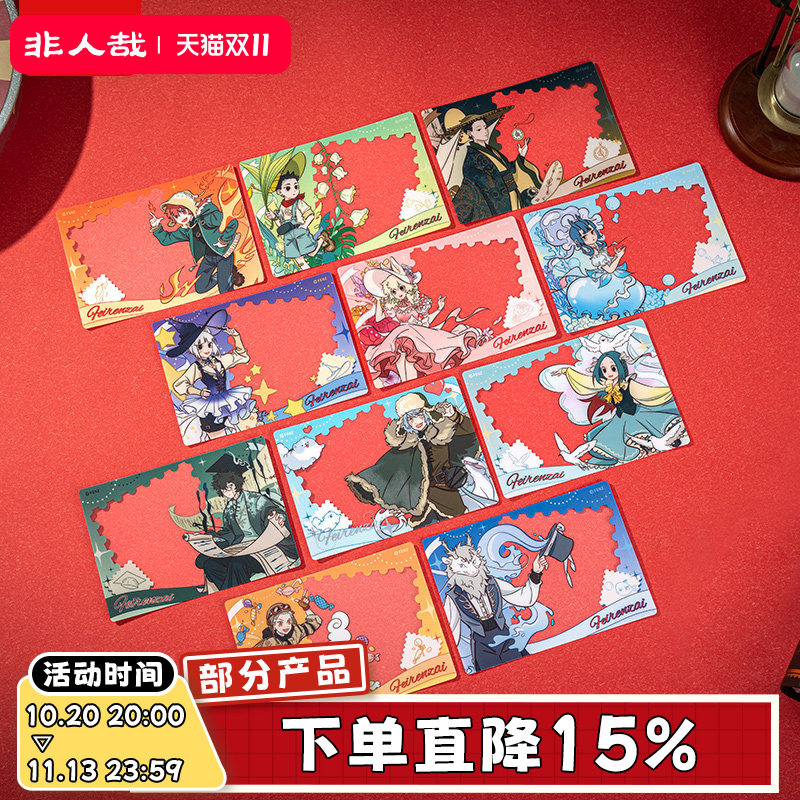 非人哉旗舰店帽子戏法系列PET透卡盲盒动漫原创卡通角色收藏卡牌