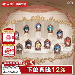 非人哉旗舰店鹿鸣联名遇见名画系列呦呦豆迷你盲盒动漫手办摆件