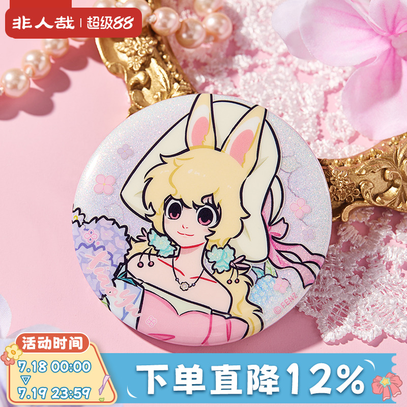 非人哉无尽夏花系列马口铁徽章