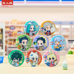 非人哉X罗森联名食光小铺Q版 马口铁徽章盲盒幻彩白葱动漫吧唧胸针
