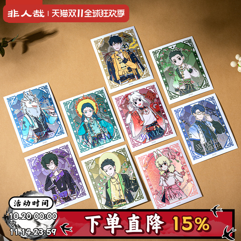 非人哉风华绮匣系列拍立得盲盒