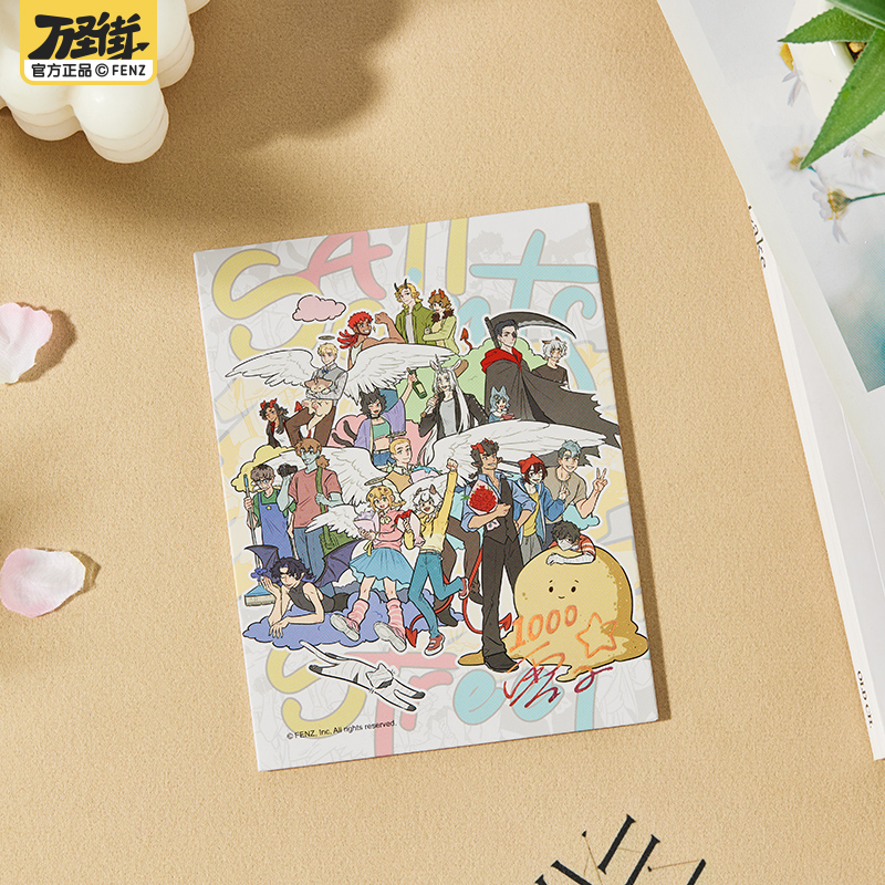 万圣街漫画千话系列色纸
