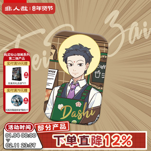 非人哉旗舰店神仙守护系列大士马口铁徽章原创素面镭射吧唧胸针