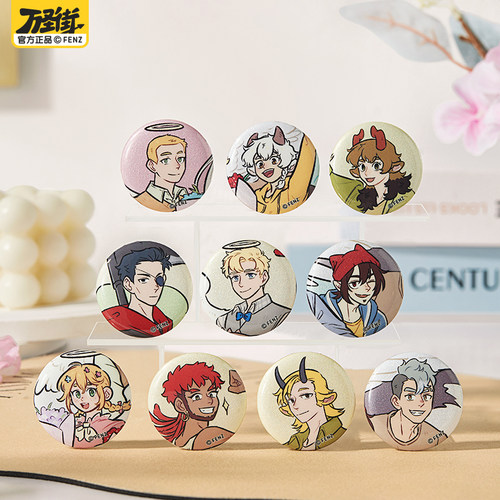 万圣街漫画千话马口铁徽章盲盒