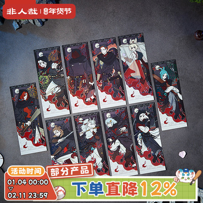 非人哉×刺客信条联名镭射票盲盒