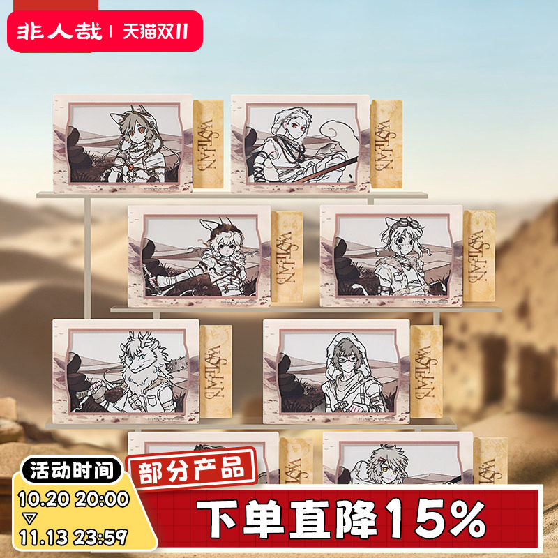非人哉旗舰店荒沙系列亚克力冰箱贴盲盒抽拉烫镭射金动漫角色摆件