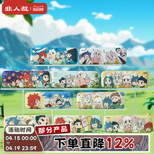 非人哉旗舰店科学探险队马口铁徽章盲盒合影款动漫周边吧唧胸针