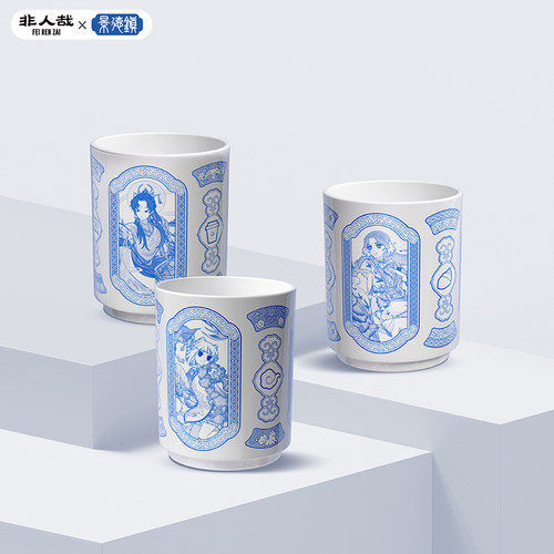 非人哉x景德镇联名系列直口杯