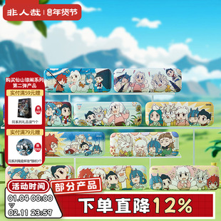 非人哉旗舰店科学探险队马口铁徽章盲盒合影款动漫周边吧唧胸针